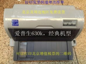 專業(yè)餐飲、KTV及公司電腦解決方案，免費送貨與調試安裝服務