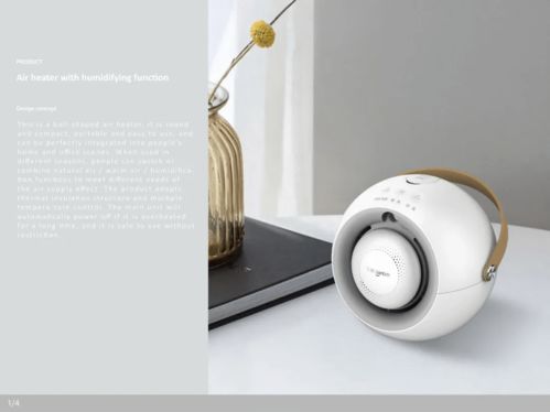 創(chuàng)意賦能，便攜新生 讓生活更有趣的產(chǎn)品設(shè)計探索