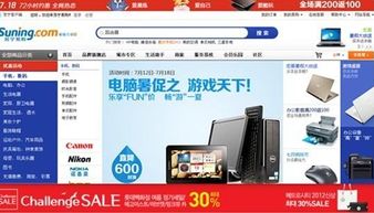 破繭成蝶，智領(lǐng)未來 改革開放四十年中蘇寧的三次戰(zhàn)略轉(zhuǎn)型