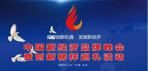 懶貓社長(zhǎng) 以創(chuàng)新模式引領(lǐng)互聯(lián)網(wǎng)新零售風(fēng)潮，榮獲2019年度殊榮